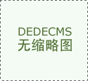 前做滑铁卢